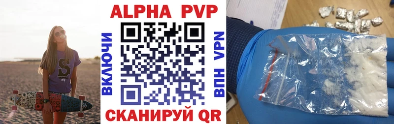 A PVP СК КРИС  Ростов 
