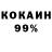 Кетамин VHQ woofer4L