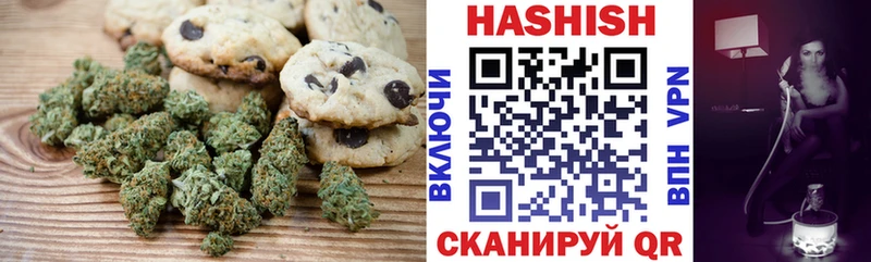 Печенье с ТГК марихуана  Ростов 