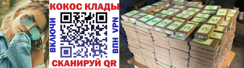 цены   Ростов  мега tor  COCAIN Колумбийский 
