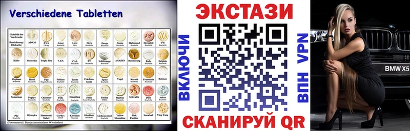 omg ссылка  Ростов  Ecstasy XTC 