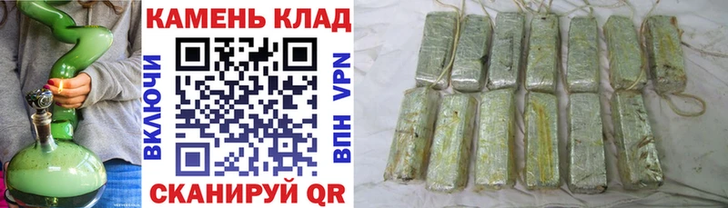ГАШИШ гарик  кракен как войти  Ростов  закладка 