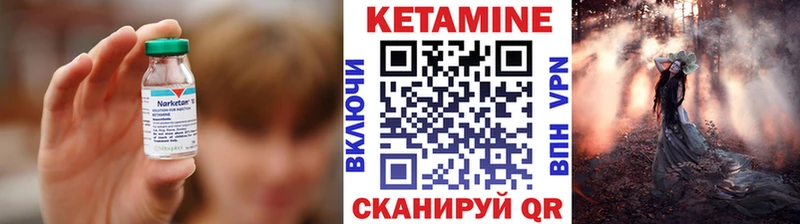 КЕТАМИН VHQ  дарнет шоп  Ростов 