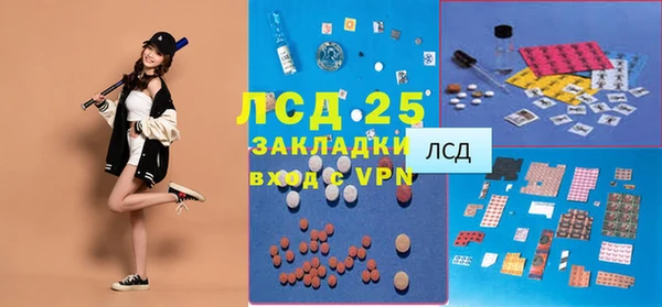 MDMA Аркадак