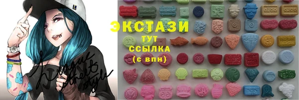 прущие грибы Армянск