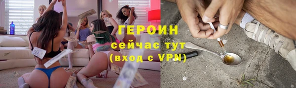 прущие грибы Армянск