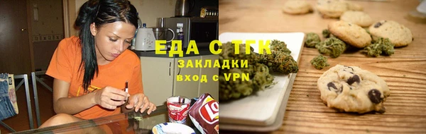 меф VHQ Арсеньев