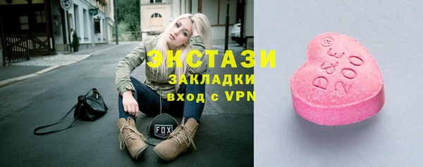 MDMA Аркадак