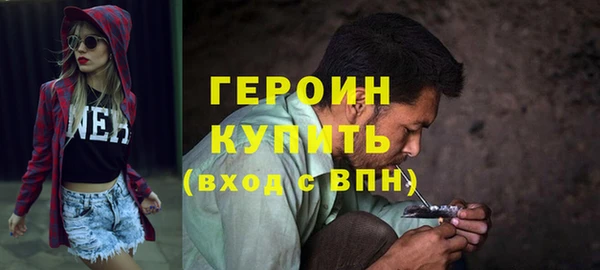 прущие грибы Армянск