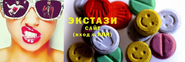 MDMA Аркадак