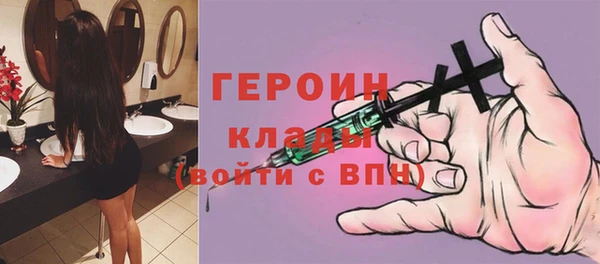 меф VHQ Арсеньев