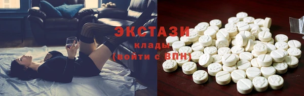 прущие грибы Армянск