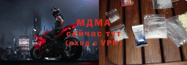 MDMA Аркадак