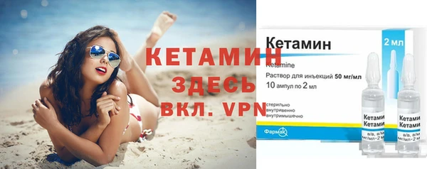 меф VHQ Арсеньев
