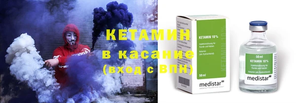 прущие грибы Армянск