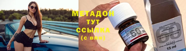 меф VHQ Арсеньев