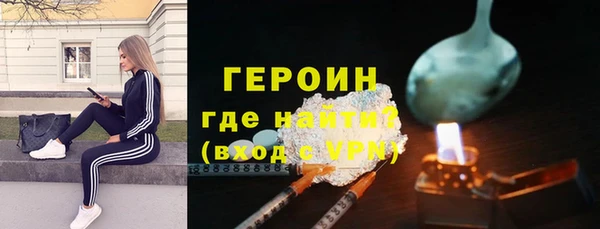 прущие грибы Армянск