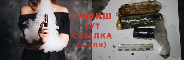 меф VHQ Арсеньев