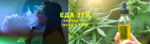 MDMA Аркадак