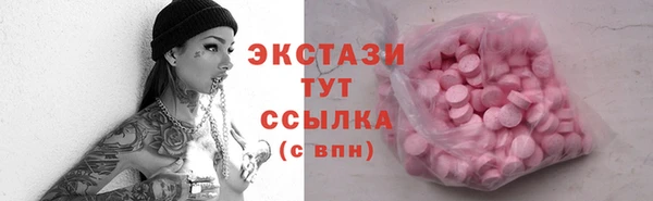 прущие грибы Армянск
