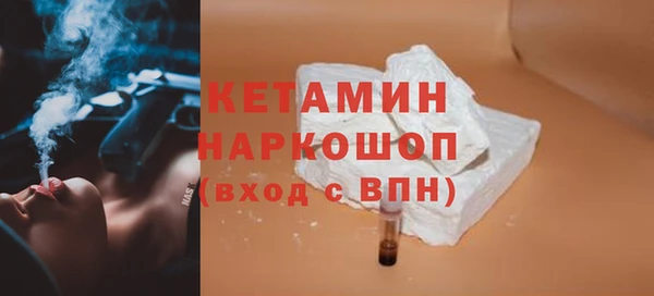 MDMA Аркадак