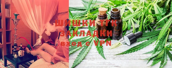 меф VHQ Арсеньев