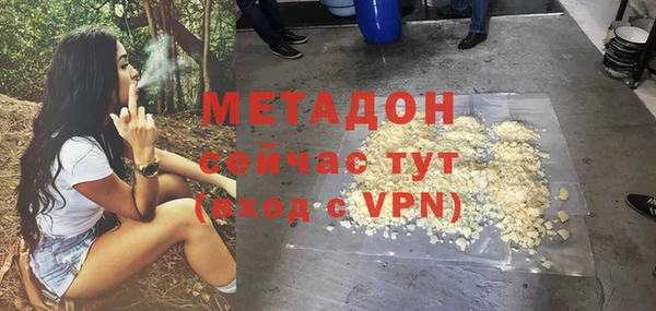 меф VHQ Арсеньев