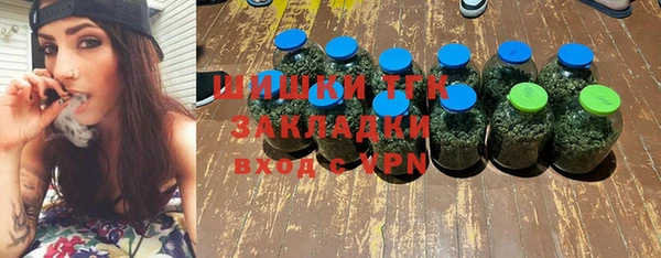 прущие грибы Армянск