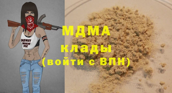 меф VHQ Арсеньев