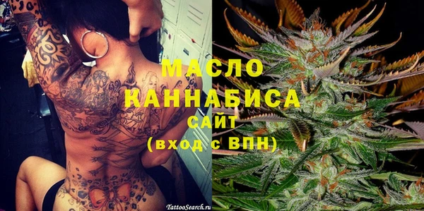 меф VHQ Арсеньев