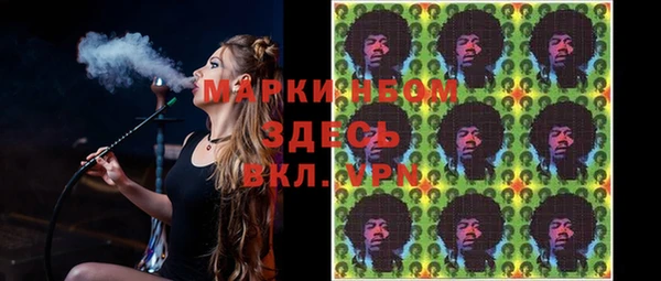 меф VHQ Арсеньев