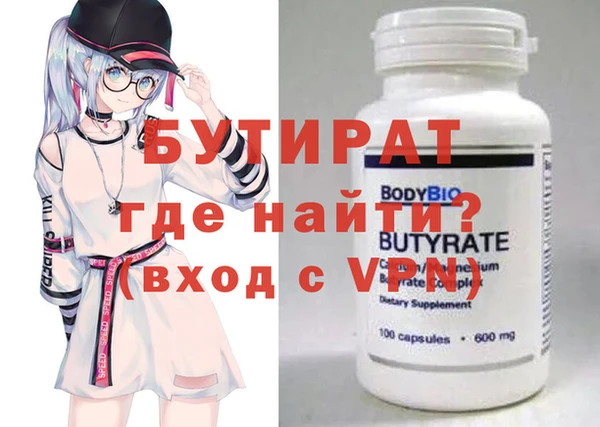 меф VHQ Арсеньев