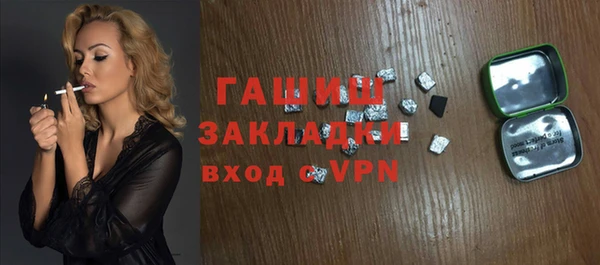 меф VHQ Арсеньев
