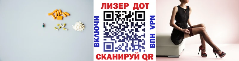 LSD-25 экстази кислота где купить наркотик Ростов