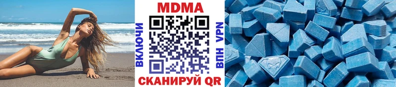 наркошоп  Ростов  МДМА кристаллы 
