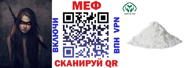 наркота  Ростов  МЕФ мяу мяу 