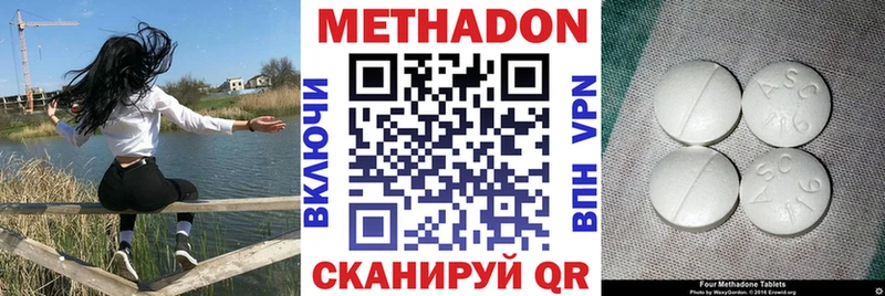 сколько стоит  OMG   Метадон VHQ  Ростов 