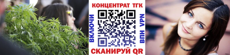 ТГК концентрат  маркетплейс Telegram  Ростов 