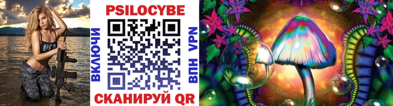 Псилоцибиновые грибы мухоморы  Ростов 
